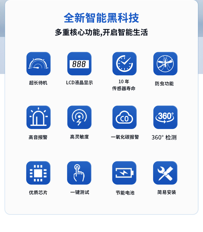 C11-一氧化碳-中文詳情頁(yè)_02.jpg