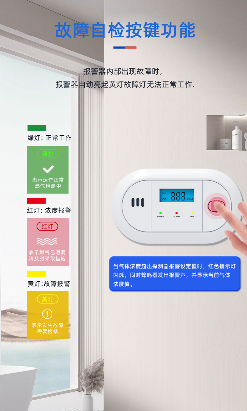 C11-一氧化碳-中文詳情頁(yè)_05.jpg